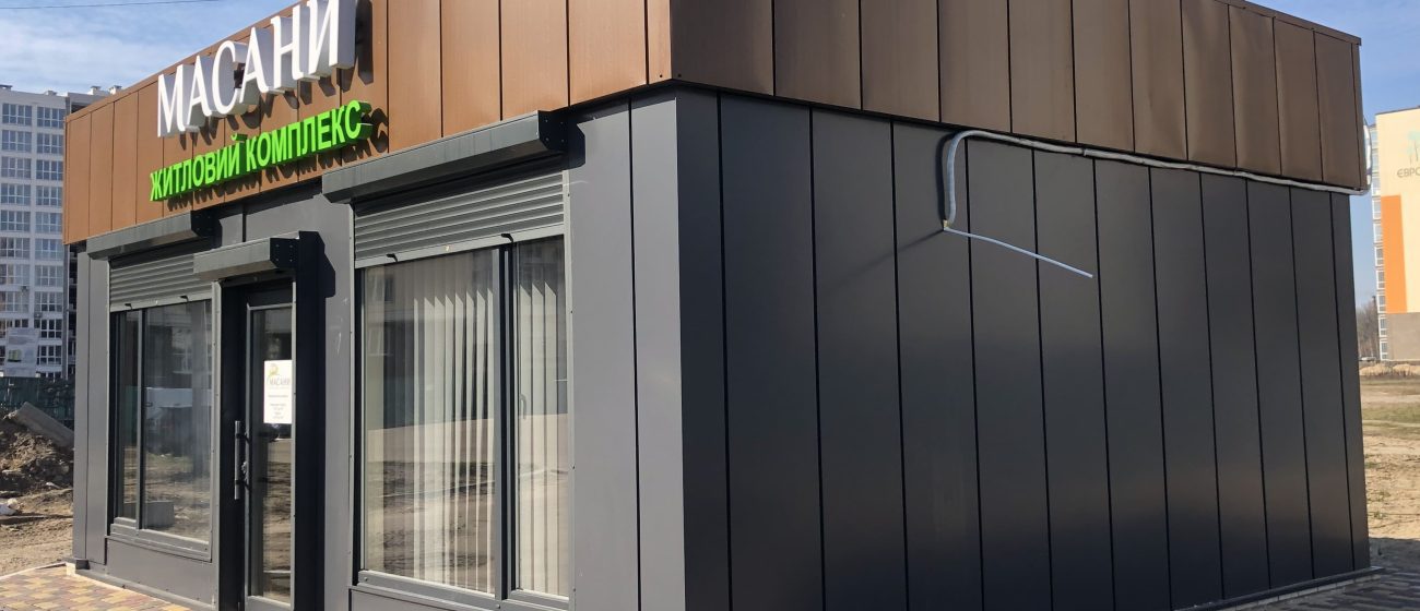 Модульный офис продаж (г. Чернигов) - 1
