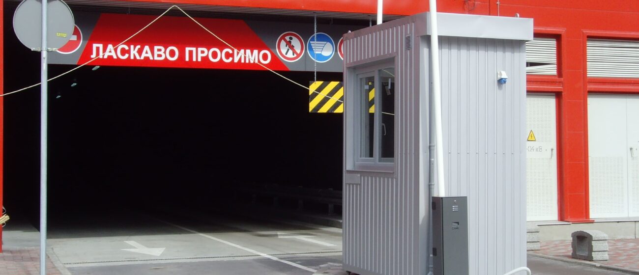 Пост для охраны паркинга (г. Киев) - 7