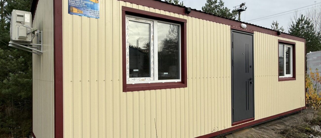 Двухкомнатная бытовка с санузлом для проживания 8,0х2,5х2,8 (пгт. Бородянка, Киевская обл.) - 2